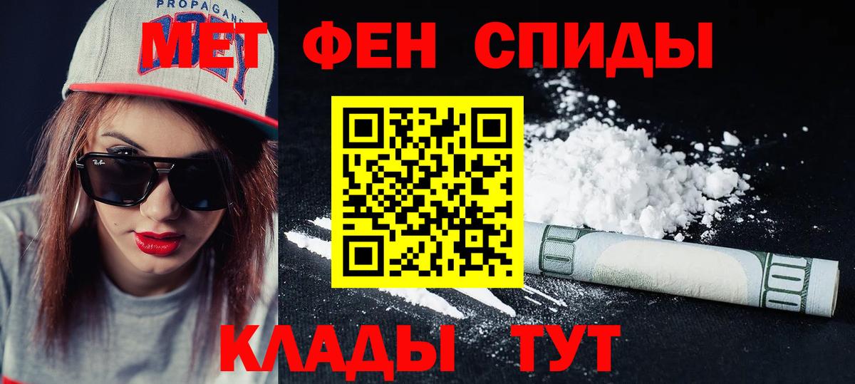 АМФ  Амфетамин  Вход с VPN  Екатеринбург  Amphetamine VHQ 