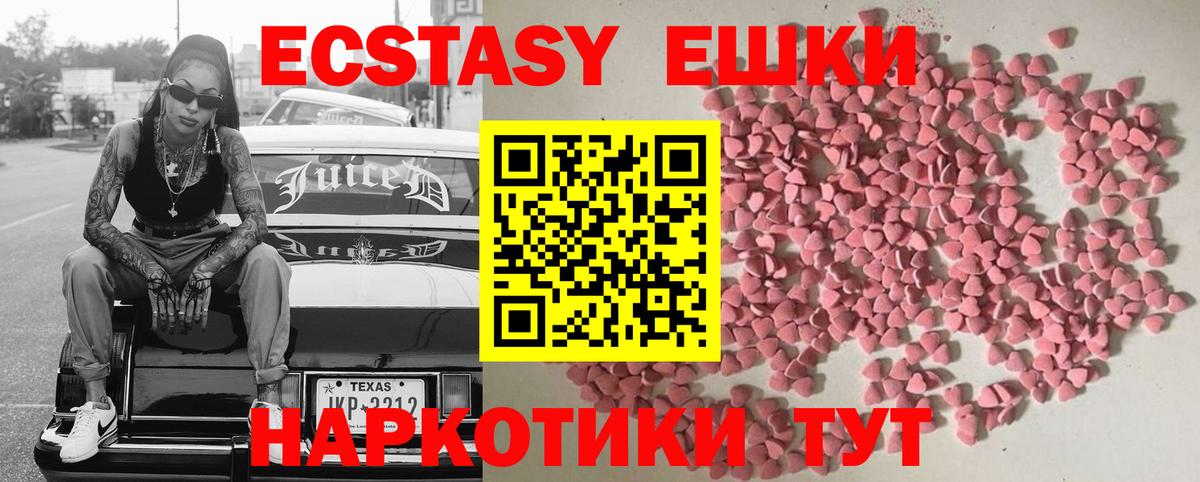 kraken зеркало  Вход с VPN  Экстази  Екатеринбург  Экстази louis Vuitton 