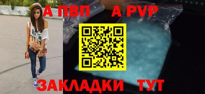 прущие крисы Волгодонск
