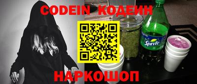 наркотики Волжский