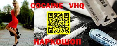 наркотики Волжский