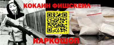 наркотики Волжский