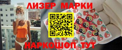 прущие крисы Волгодонск