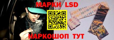 прущие крисы Волгодонск