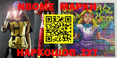 прущие крисы Волгодонск
