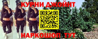 прущие крисы Волгодонск
