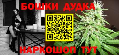 прущие крисы Волгодонск