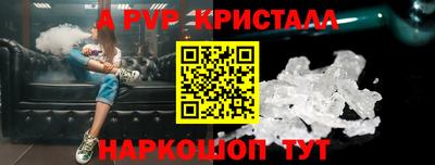 мескалин Гагарин