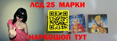 прущие крисы Волгодонск