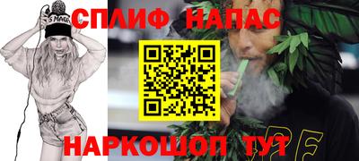 наркотики Волжский