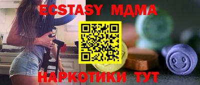 прущие крисы Волгодонск