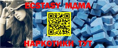 стафф Гатчина