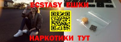 ешки Гай