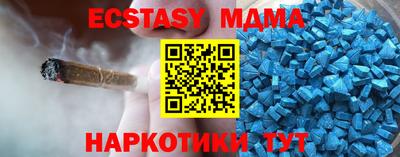 сатива Волжск