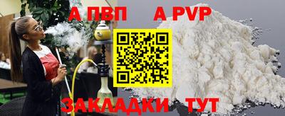наркотики Волжский
