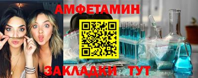 сатива Волжск