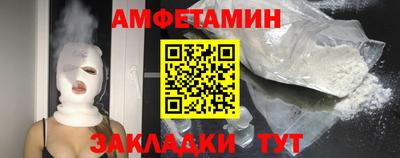стафф Гатчина