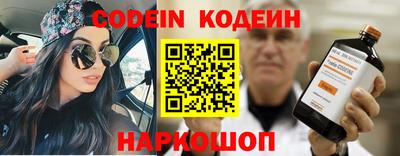 прущие крисы Волгодонск