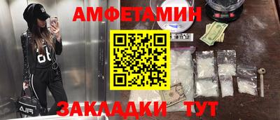 наркотики Волжский