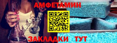 сатива Волжск
