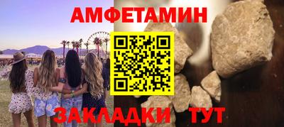 стафф Гатчина