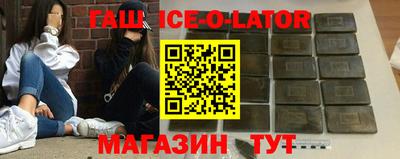 прущие крисы Волгодонск