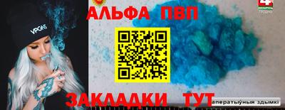 сатива Волжск