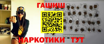 прущие крисы Волгодонск