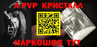наркотики Волжский