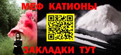 сатива Волжск
