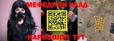 наркотики Волжский