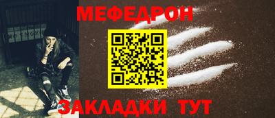сатива Волжск
