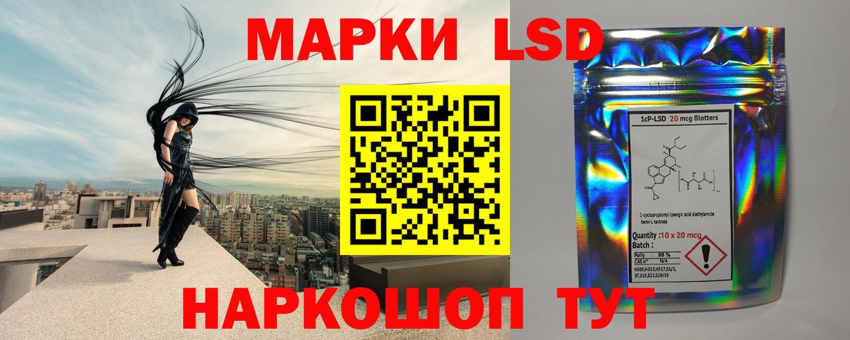 LSD-25 экстази кислота  Вход с VPN  Екатеринбург  LSD-25 экстази ecstasy 