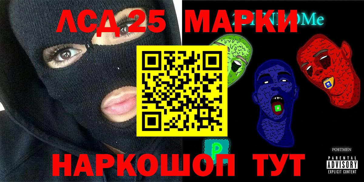 ЛСД экстази ecstasy Екатеринбург