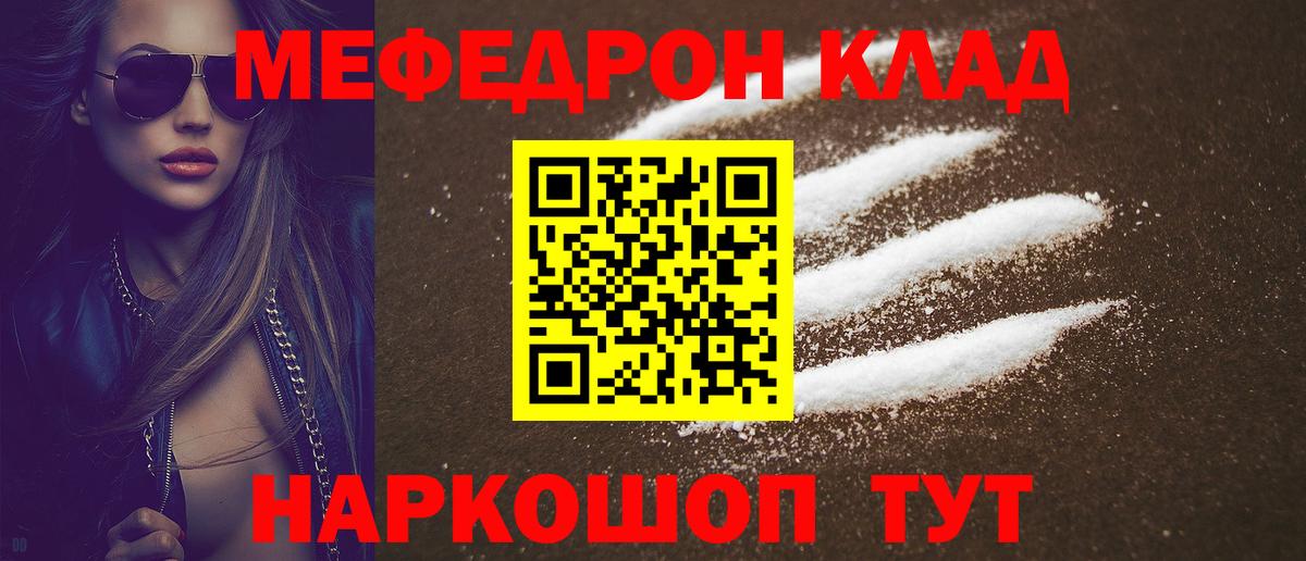 MDMA  Екатеринбург  Вход с VPN  Меф  Гашиш  Конопля  Мефедрон   APVP СОЛЬ   COCAIN 