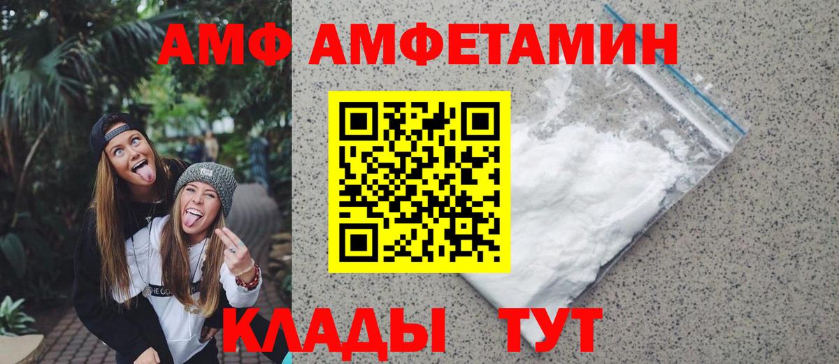 МЕТАМФЕТАМИН пудра  МЕТАМФЕТАМИН пудра  Первитин  Екатеринбург  Вход с VPN 