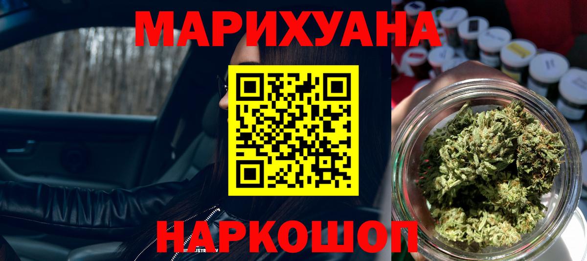 Шишки марихуана гибрид  МАРИХУАНА гибрид  Екатеринбург  Шишки марихуана индика  МАРИХУАНА AK-47  Вход с VPN 