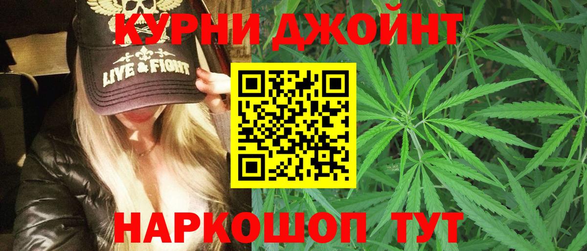 Бошки Шишки White Widow Екатеринбург
